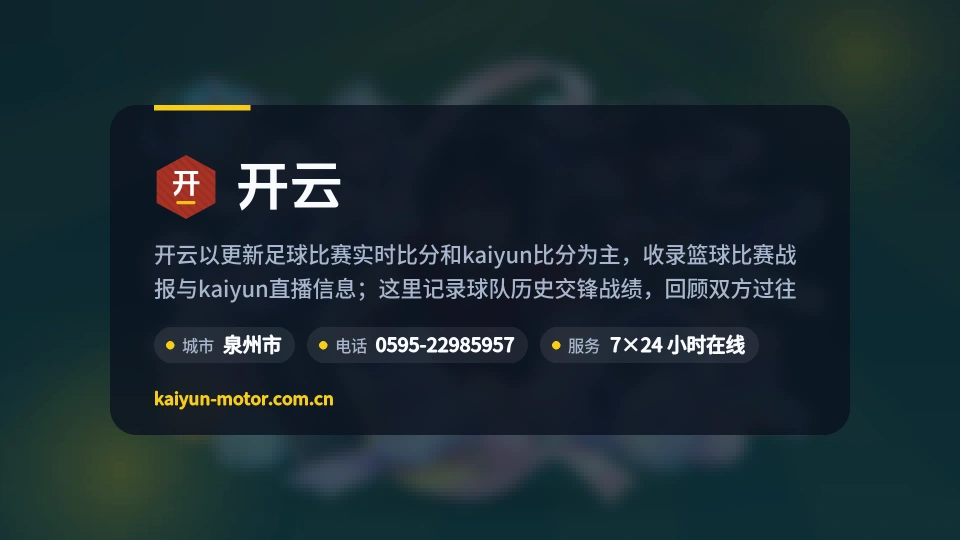 认识开云